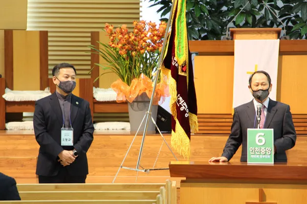 2021 제80회 중부연회