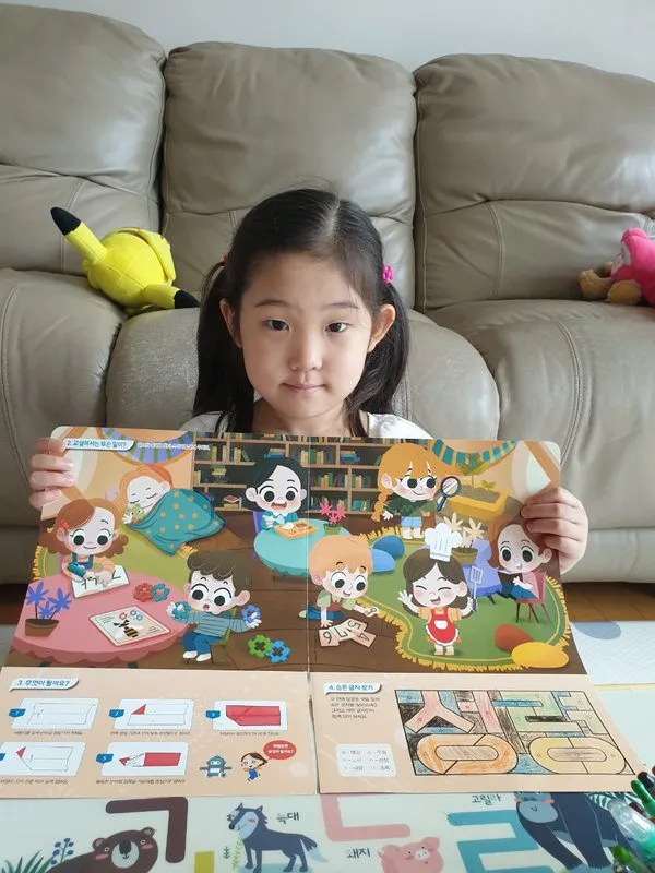 2021 에덴동산 & 유치부 온라인 여름성경학교