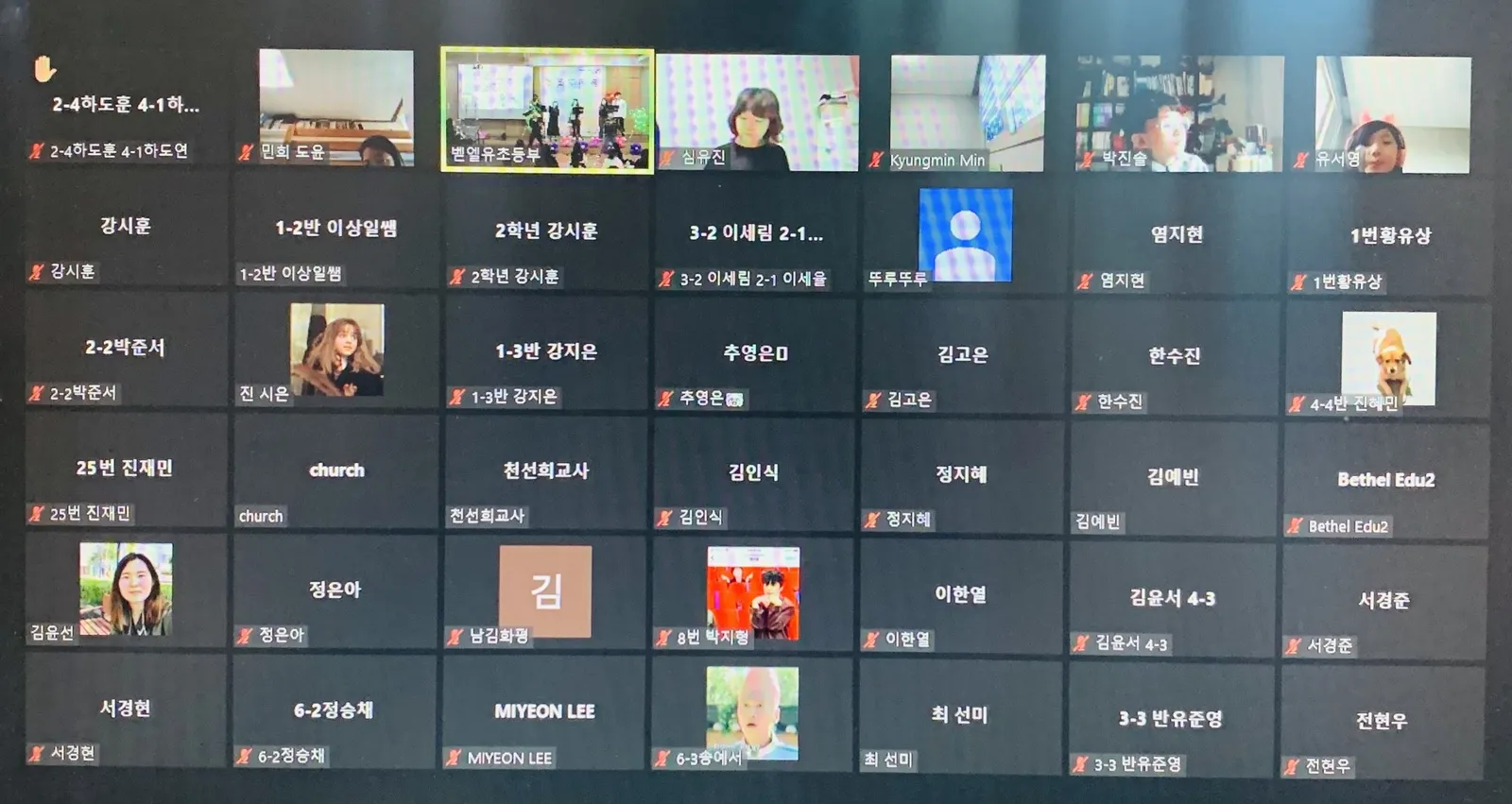1031 유초등부 두드림축제