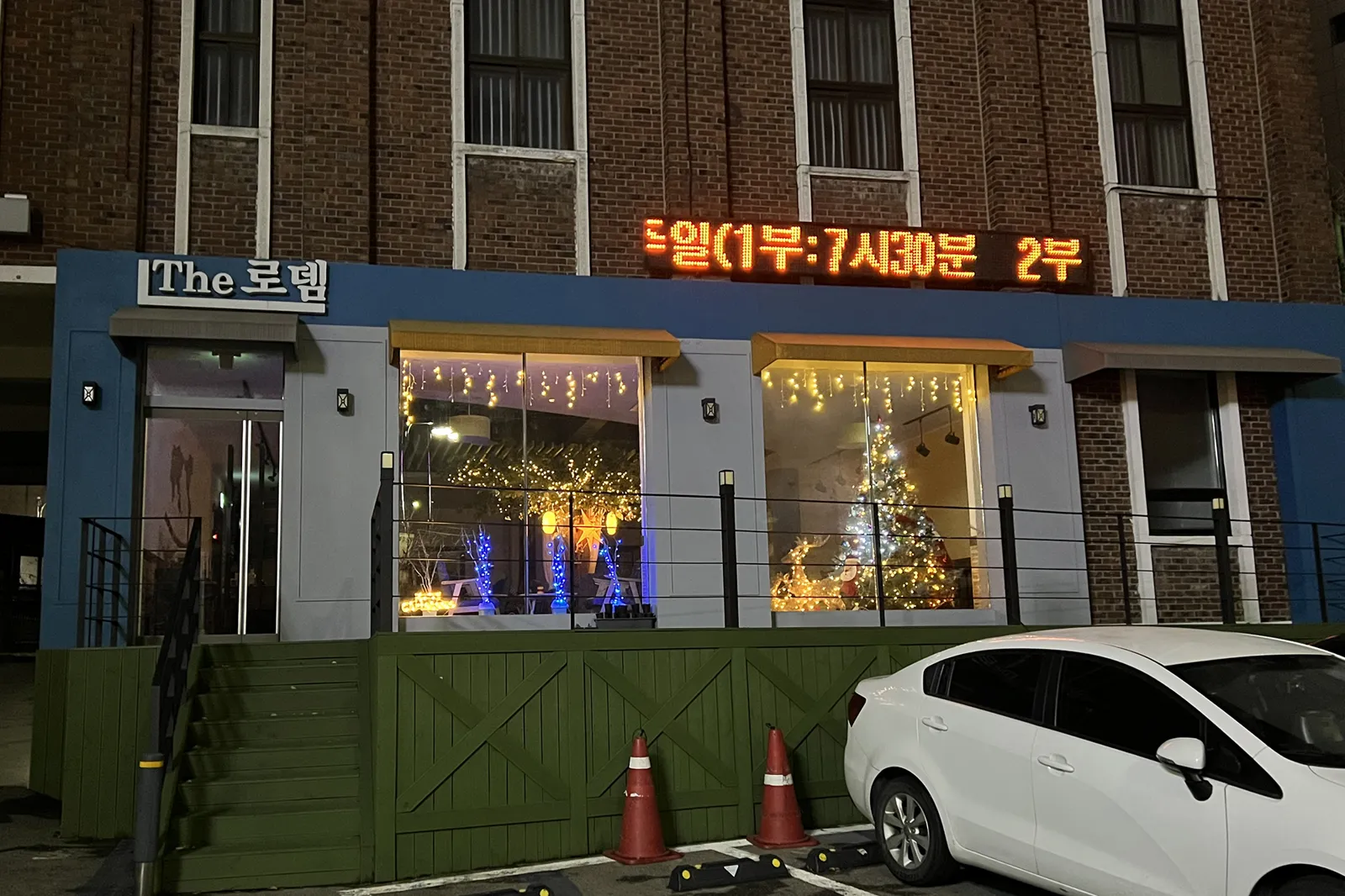교회 성탄장식