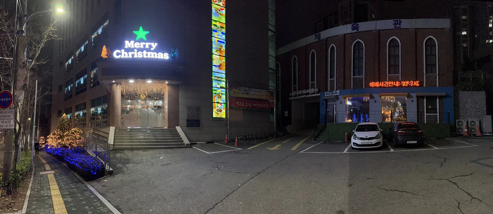 교회 성탄장식