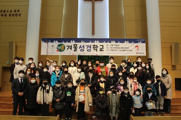 2022 유초등부 겨울성경학교